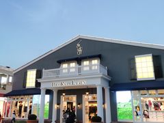 -Polo Ralph Lauren(青浦百联奥特莱斯广场店)