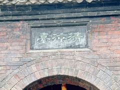 -洛阳白马寺