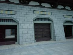 -清凉寺