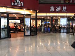 门面-肯德基(北京南站店)