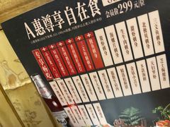 -水林间·寿喜烧自助(仙林金鹰店)