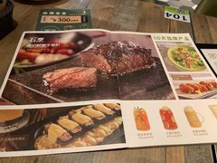 菜单-周沫西餐(漫广场店)
