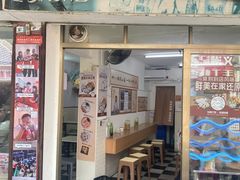 -非遗·十八曲鱼饺(西马总店)
