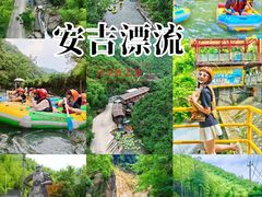 -将军关探险漂流