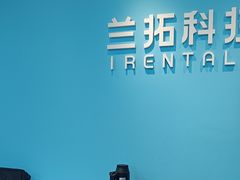 -兰拓相机租赁·二手(杭州店)