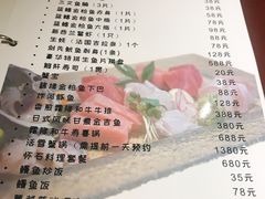 菜单-紫· 割烹  Kappo Murasaki