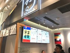 -LELECHA乐乐茶(美罗城店)