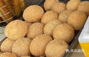 Golden Dumpling