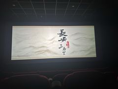 -方恒购物中心(望京小街店)