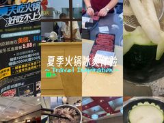 -八宝牛潮汕鲜牛肉火锅(净月店)