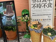 -巴奴毛肚火锅(京西大悦城店)