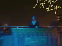 -富力丽思卡尔顿酒店·FLAIR餐厅酒吧