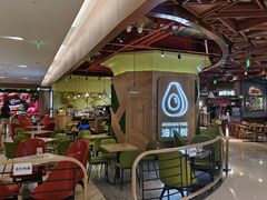 -油梨树AVOCADO TREE(嘉里中心店)
