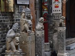 -东西巷