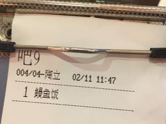 -平成屋· Late Night 食堂(四川北路店)