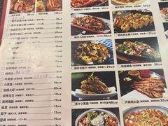 -金石老面坊·渔家菜(金石滩店)