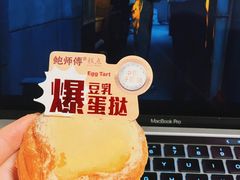 -鲍师傅糕点(大沽南路店)