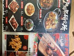 -申记串道和和旗舰店(北行店)