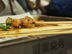-盟重烧烤店(高正街店)