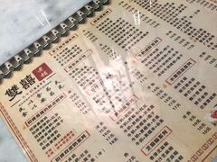 -双喜老铺(人民广场店)