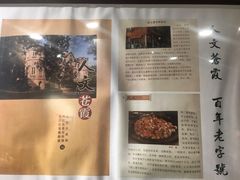 -老巷口川味火锅