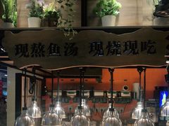 自助取餐区-好人民间小吃·番茄鱼酸菜鱼(木渎悠方店)