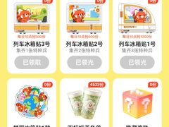 -万达广场(东莞东城店)
