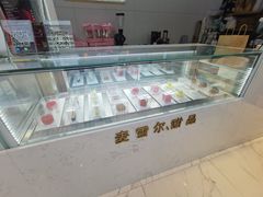 -麦雪尔甜品·生日蛋糕(新街口旗舰店)