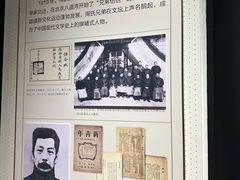 -绍兴鲁迅故里·沈园景区