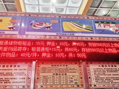 -珠海梦幻水城
