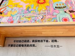 -青岛朗艺美术馆·海景咖啡
