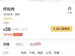 -德顺斋爆肚涮肉馆·烧烤·羊蝎子·清真炒菜(马驹桥店)