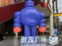 -南京路步行街