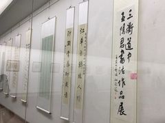 -衢州市博物馆