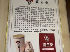 -张钰强中医正骨推拿连锁(华发商都店)