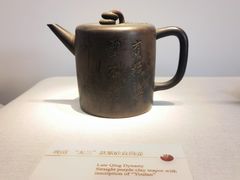 -中国茶叶博物馆(双峰馆区)