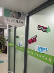 -苗医生专业祛痘·皮肤管理