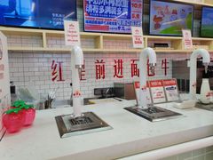 -红星前进面包牛奶公司(五道口购物中心店)