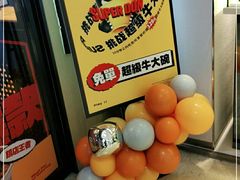 -熊吞·大碗丼烧肉饭(西市场嘉华店)
