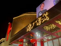 -开元商城(钟楼店)