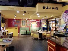 -成都梵高星空艺术馆(春熙路旗舰店)