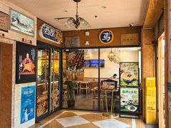 -西部马华清真兰州牛肉面·烧烤夜市(广渠门店)