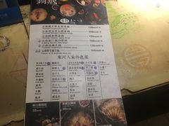 菜单-束河人家(南锣鼓巷店)