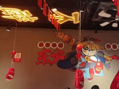-东方一串·龙虾烧烤·特色烤鱼(吴中路店)