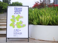 -深圳国际园林花卉博览园