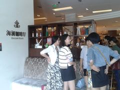 -海中洲国际大酒店-自助餐厅