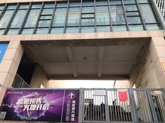 -中联运动公园(李沧店)