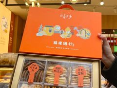 -上海市长春食品商店(淮海中路店)