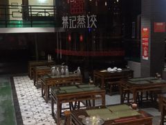 大堂-松针蔡记蒸饺(花园路店)