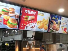 -麦当劳(黎溪广乐高速服务区)